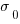 sigma_0